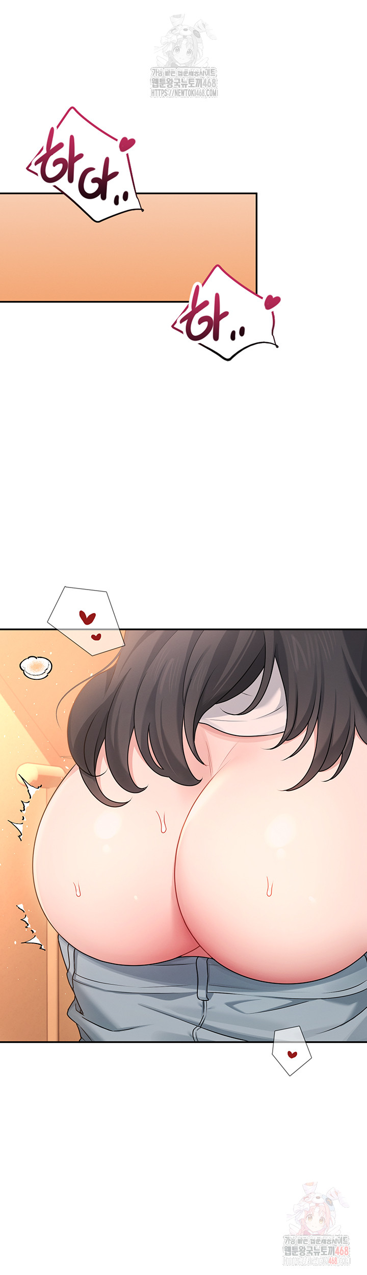 Wireless Onahole Raw - Page 31