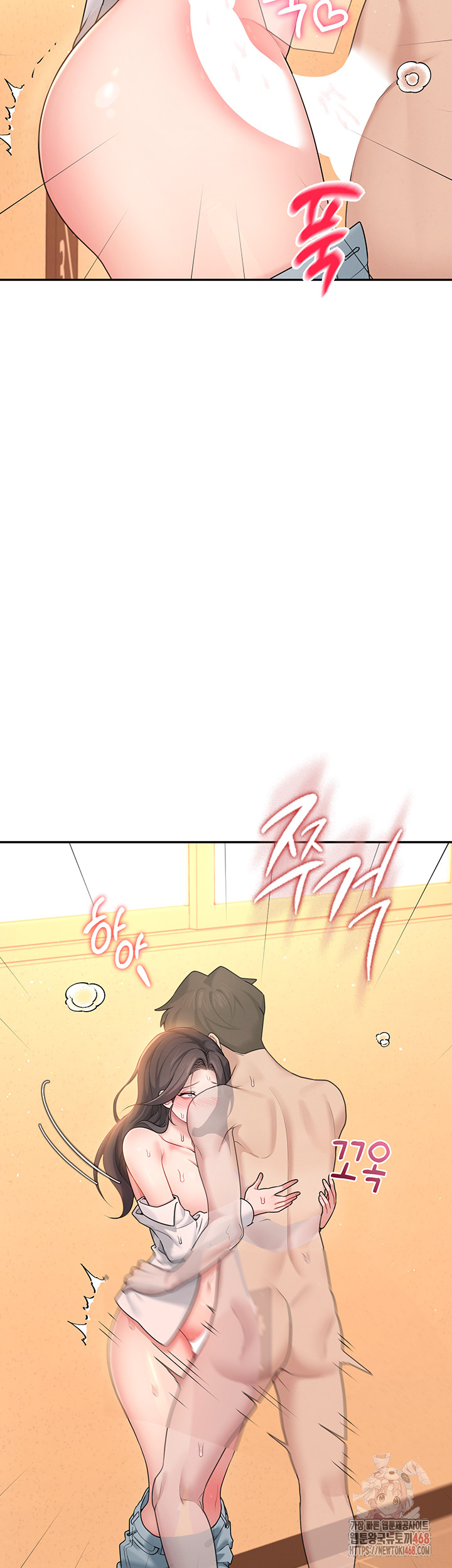 Wireless Onahole Raw - Page 42
