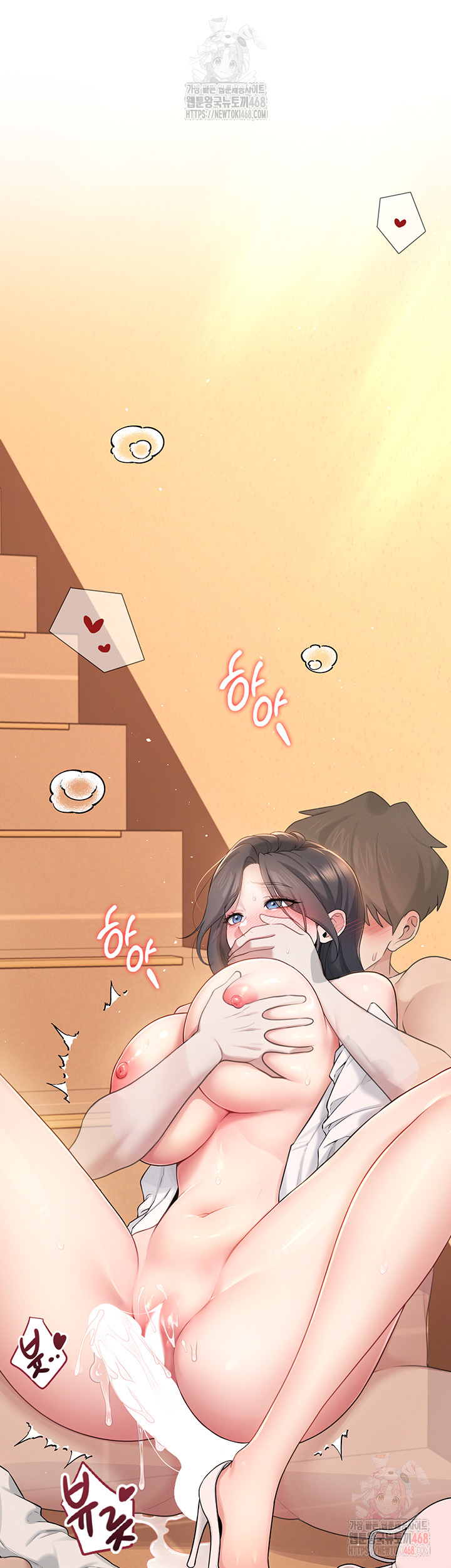 Wireless Onahole Raw - Page 62