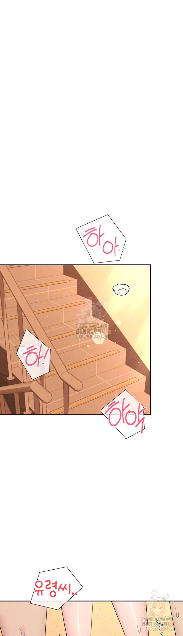 Wireless Onahole Raw - Page 9