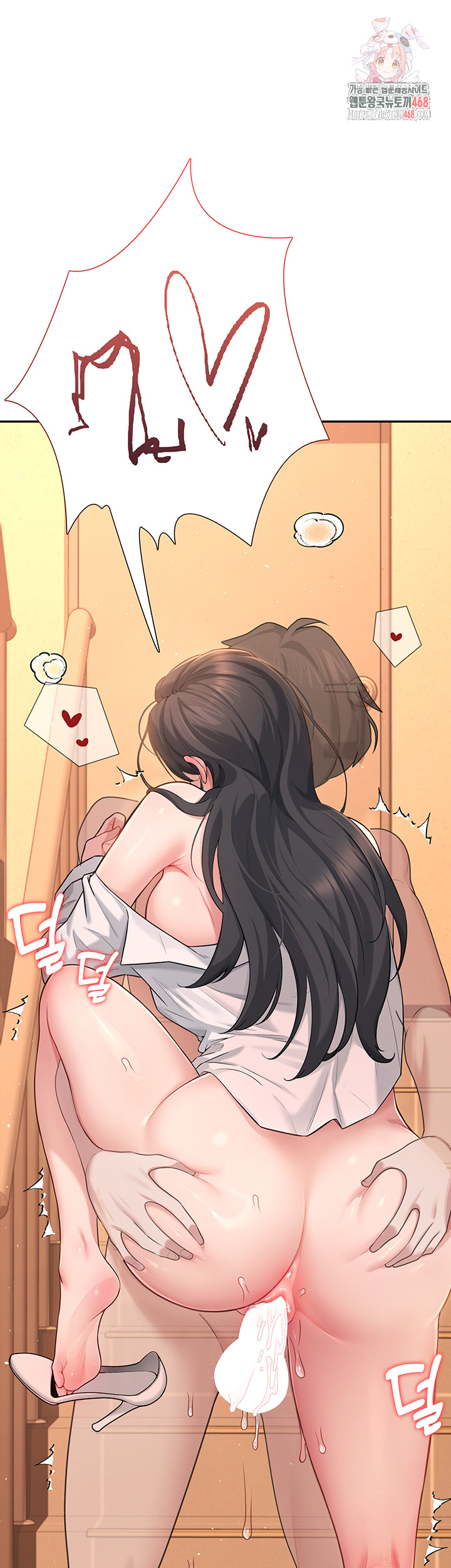 Wireless Onahole Raw - Page 1