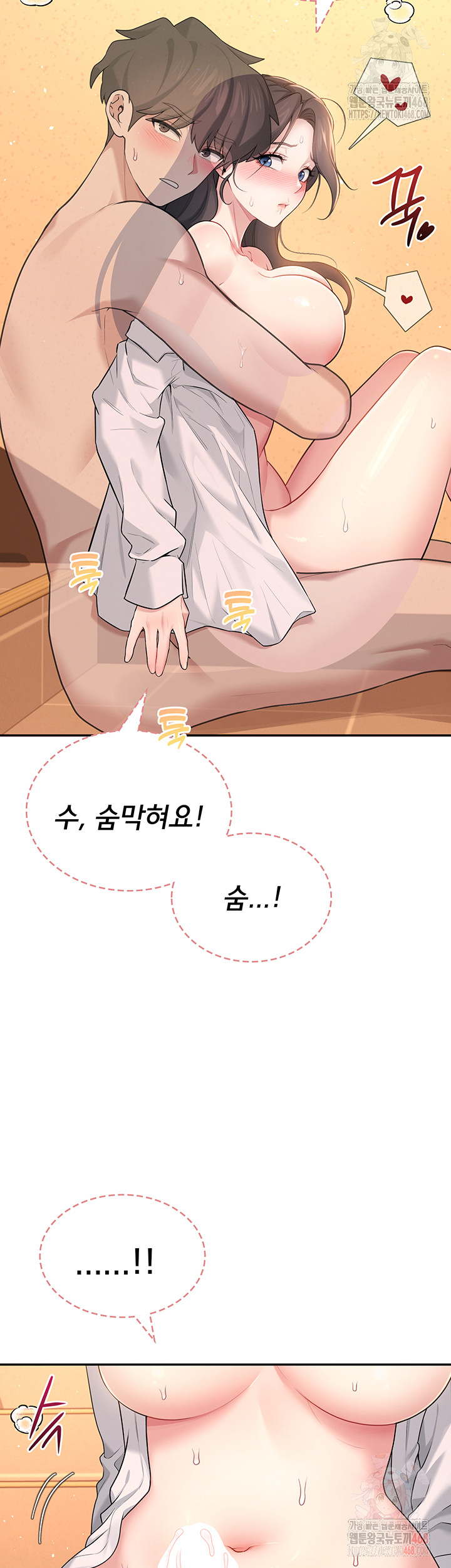 Wireless Onahole Raw - Page 10