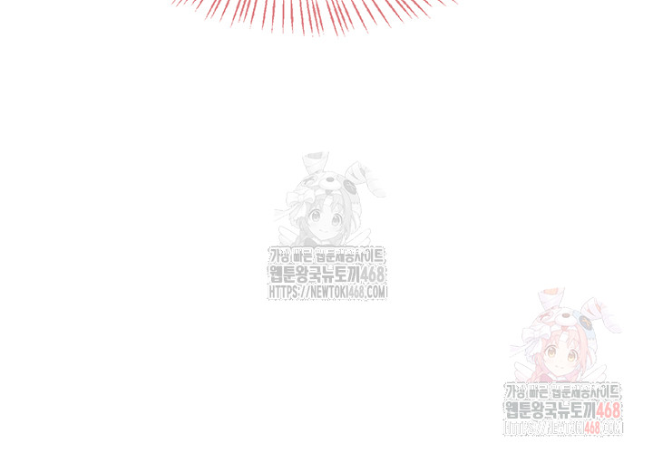 Wireless Onahole Raw - Page 22