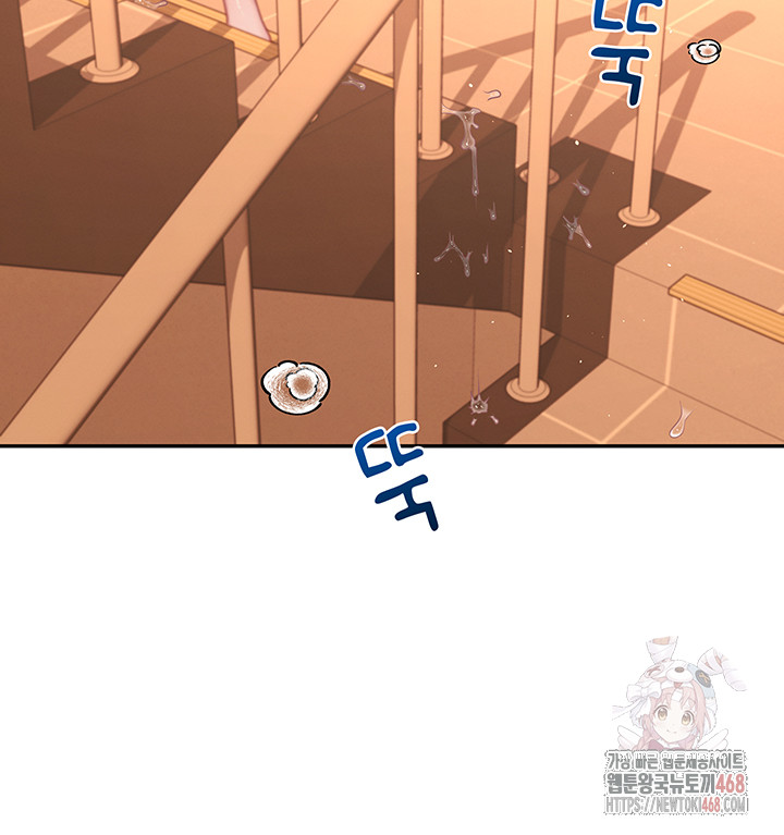 Wireless Onahole Raw - Page 30