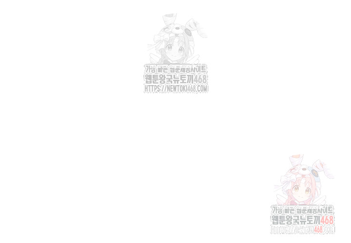 Wireless Onahole Raw - Page 39