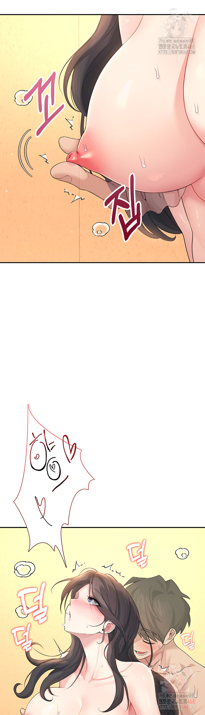 Wireless Onahole Raw - Page 57