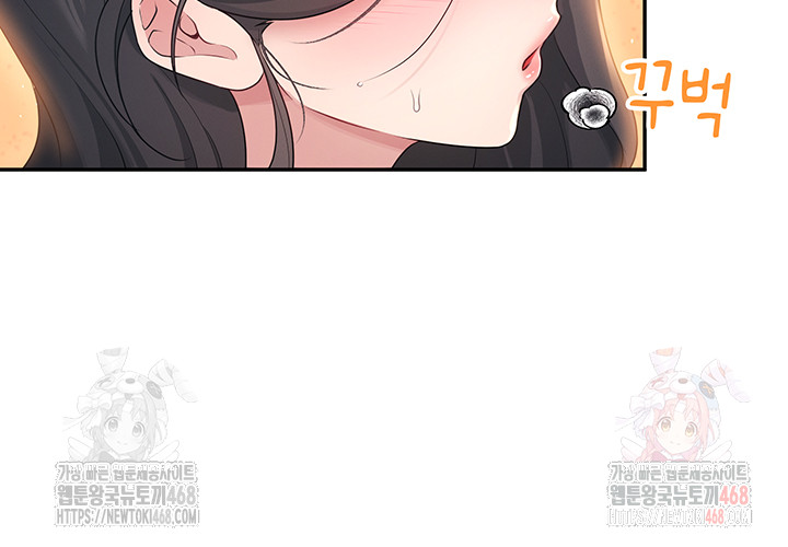 Wireless Onahole Raw - Page 61