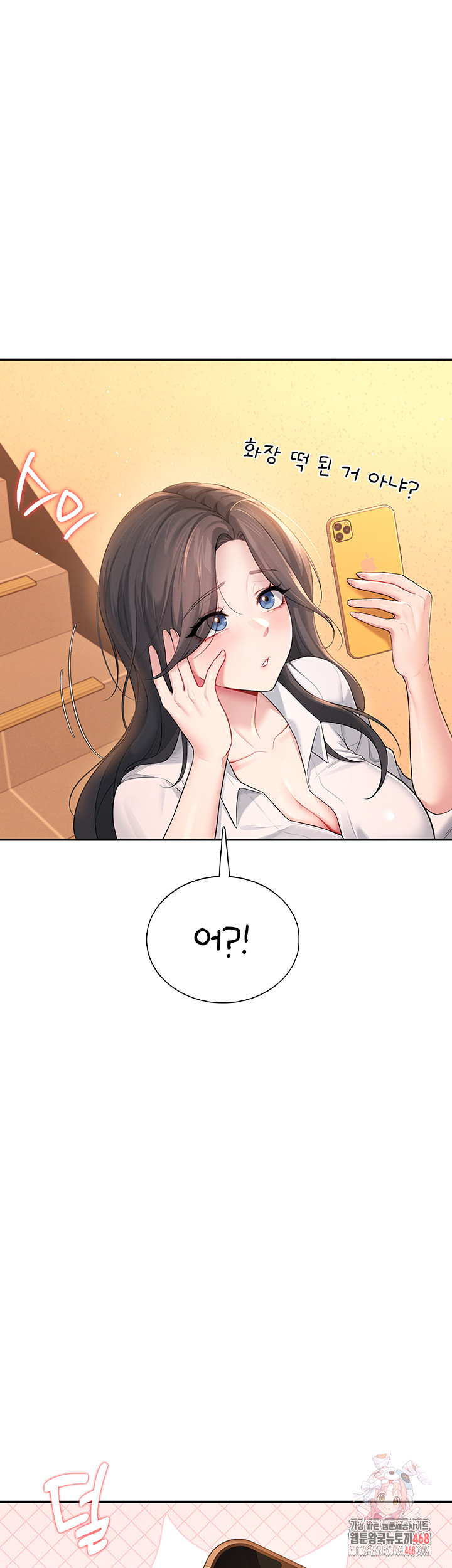 Wireless Onahole Raw - Page 1