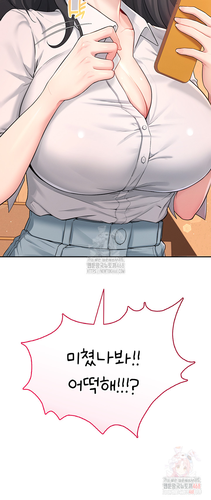 Wireless Onahole Raw - Page 3