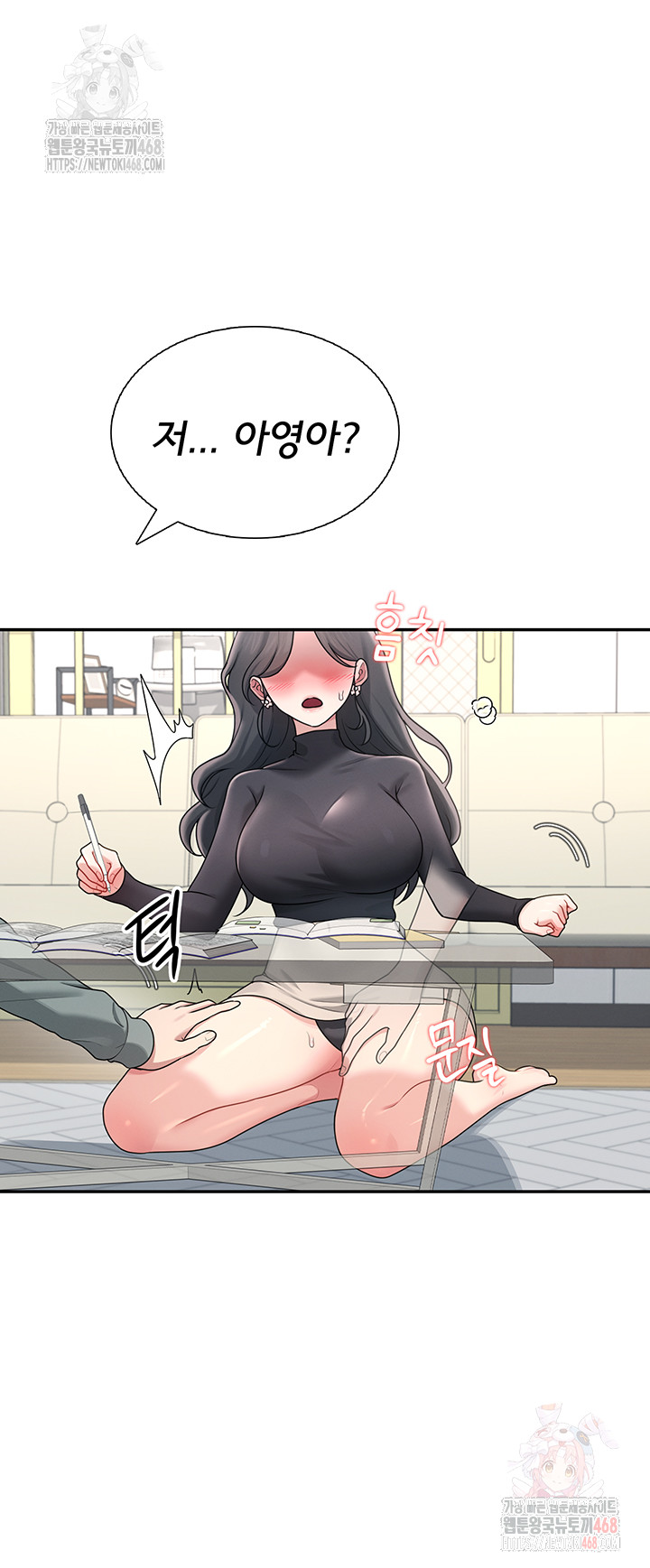 Wireless Onahole Raw - Page 34