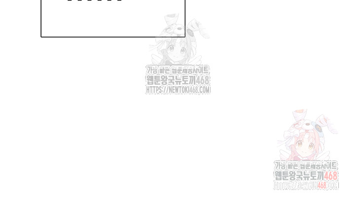 Wireless Onahole Raw - Page 49