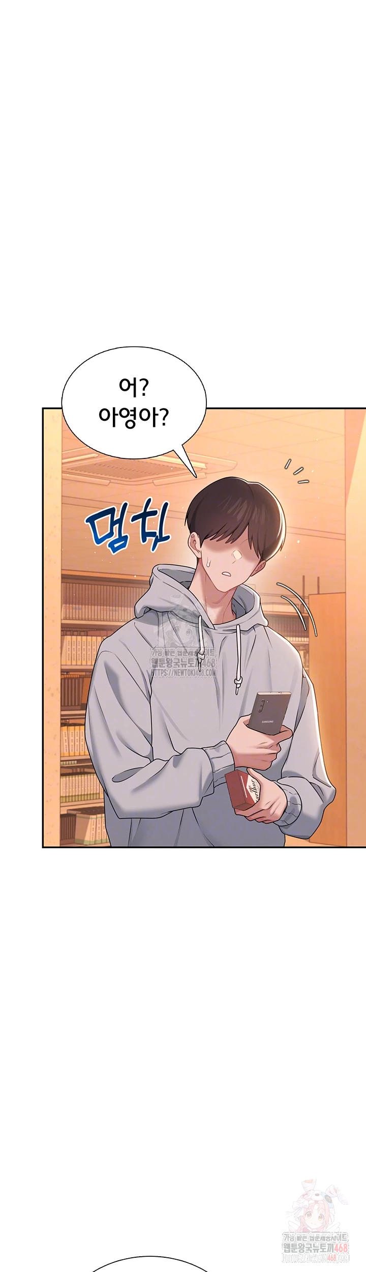 Wireless Onahole Raw - Page 6