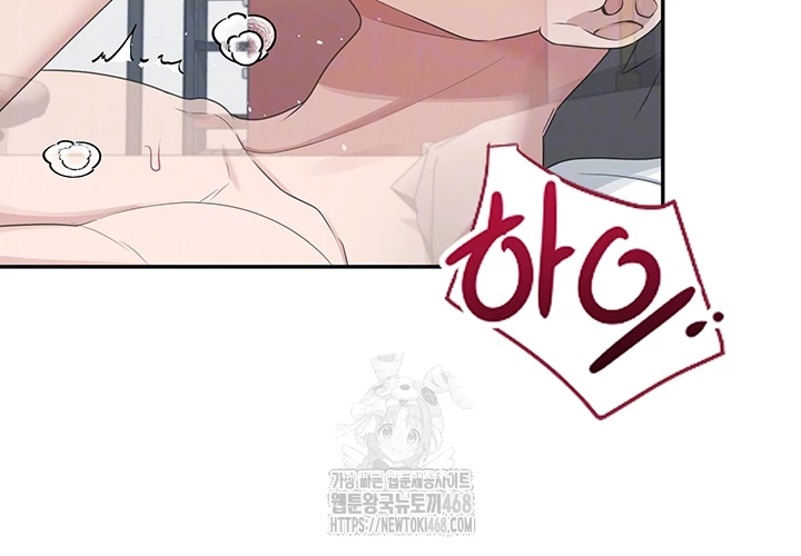 Wireless Onahole Raw - Page 14