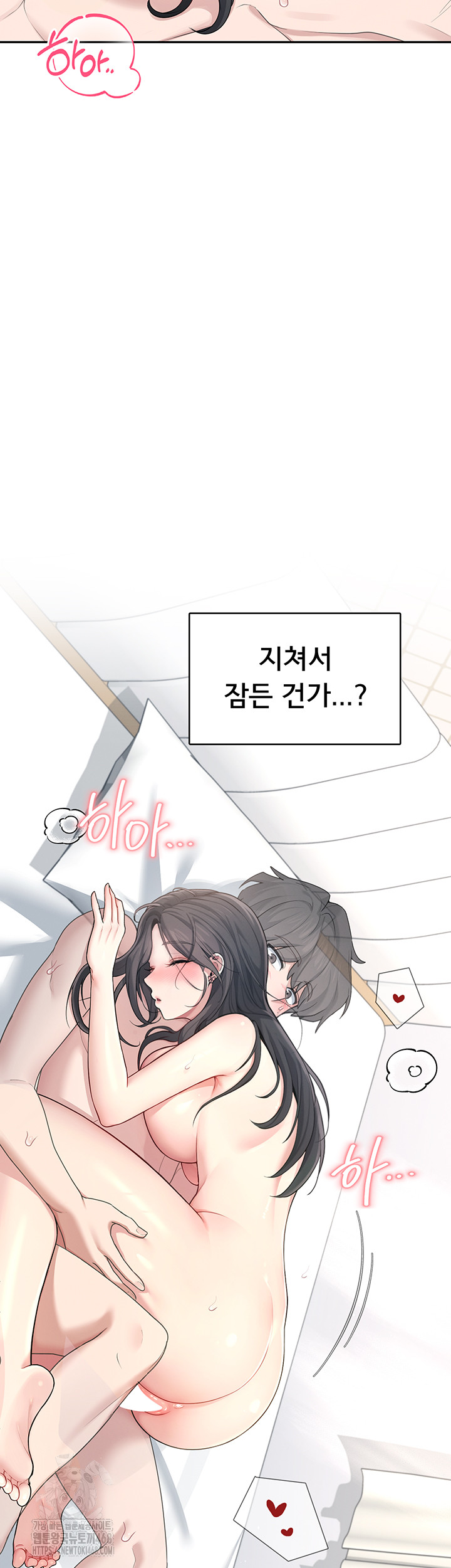 Wireless Onahole Raw - Page 23