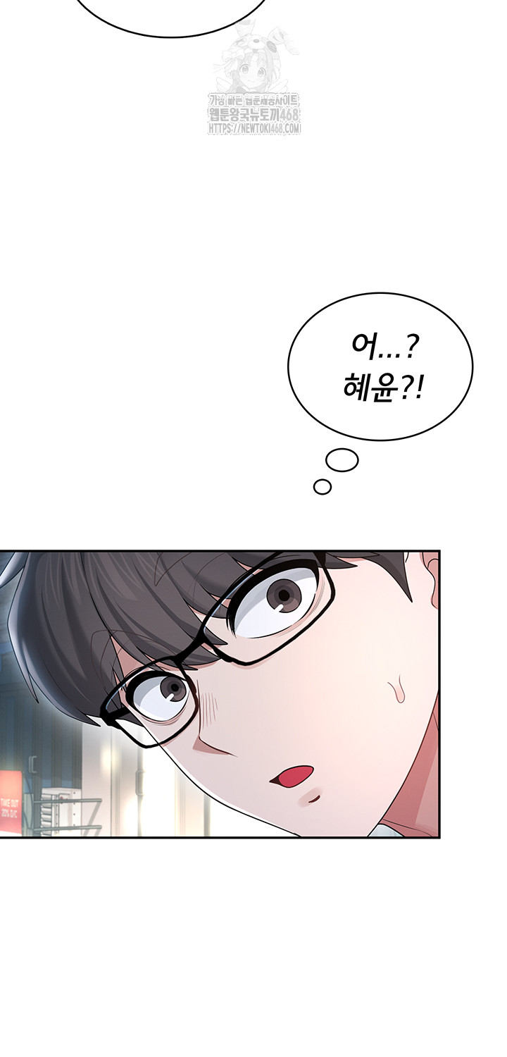 Wireless Onahole Raw - Page 35