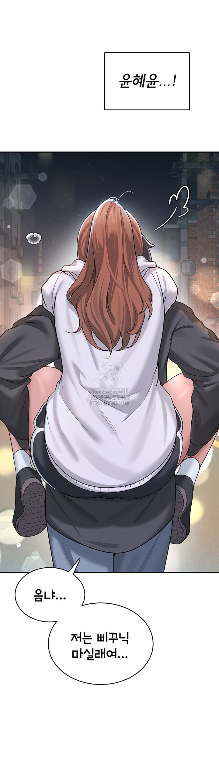 Wireless Onahole Raw - Page 42