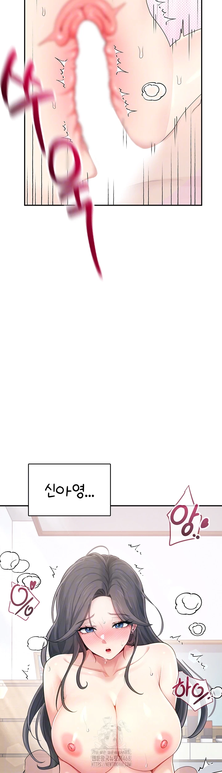 Wireless Onahole Raw - Page 6