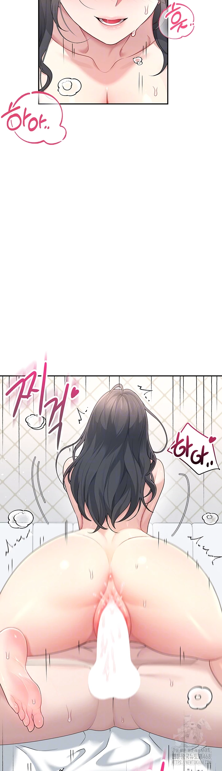 Wireless Onahole Raw - Page 9