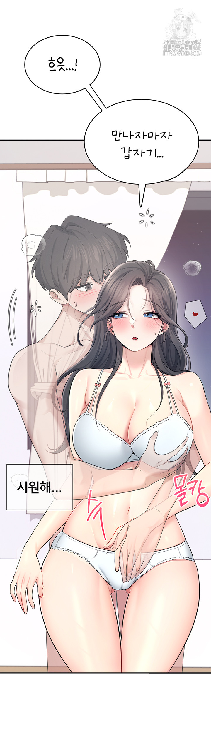 Wireless Onahole Raw - Page 18