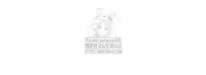 Wireless Onahole Raw - Page 2