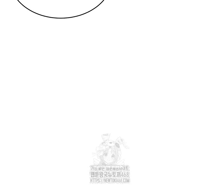 Wireless Onahole Raw - Page 25