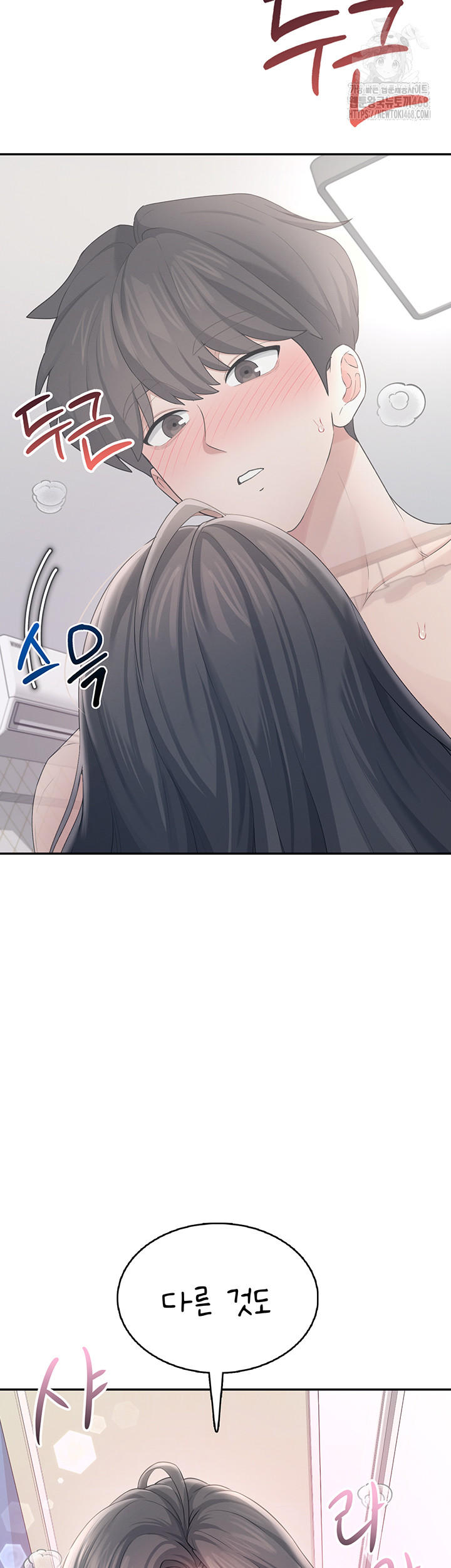 Wireless Onahole Raw - Page 30