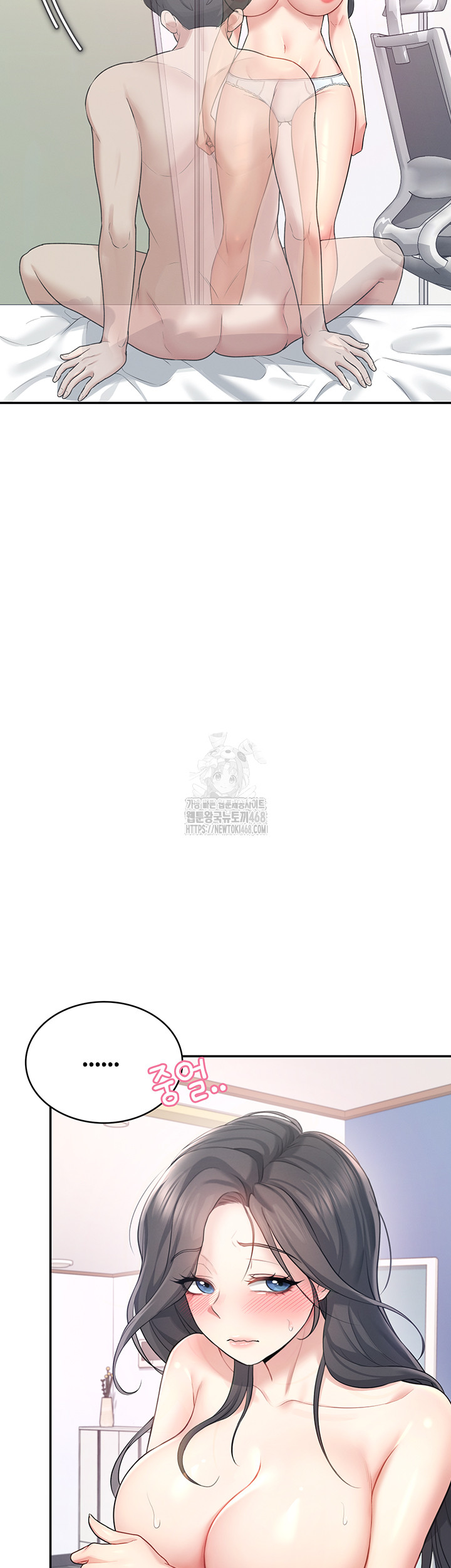Wireless Onahole Raw - Page 39