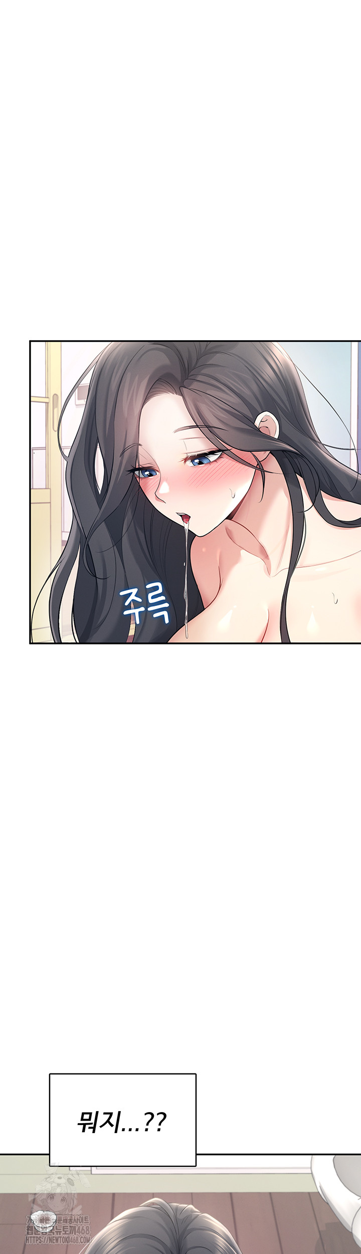 Wireless Onahole Raw - Page 43