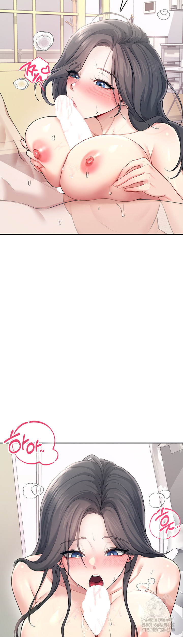 Wireless Onahole Raw - Page 47
