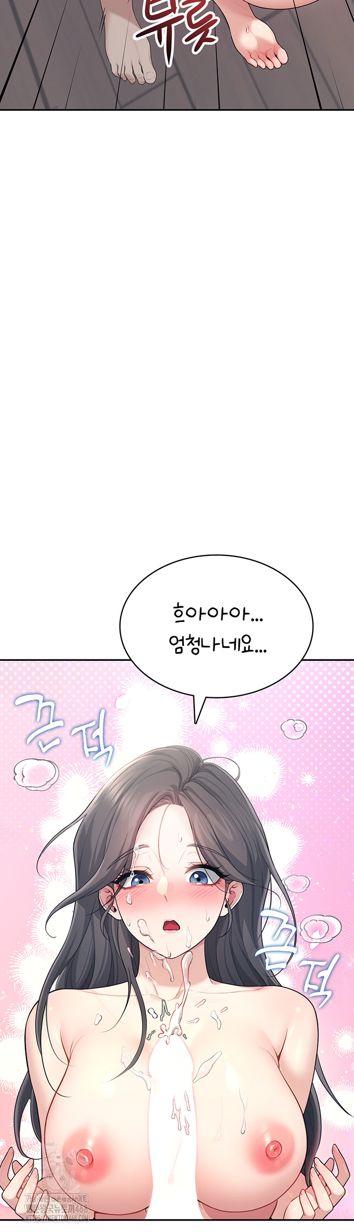 Wireless Onahole Raw - Page 53