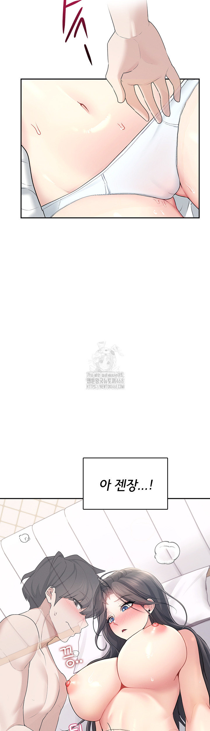 Wireless Onahole Raw - Page 61