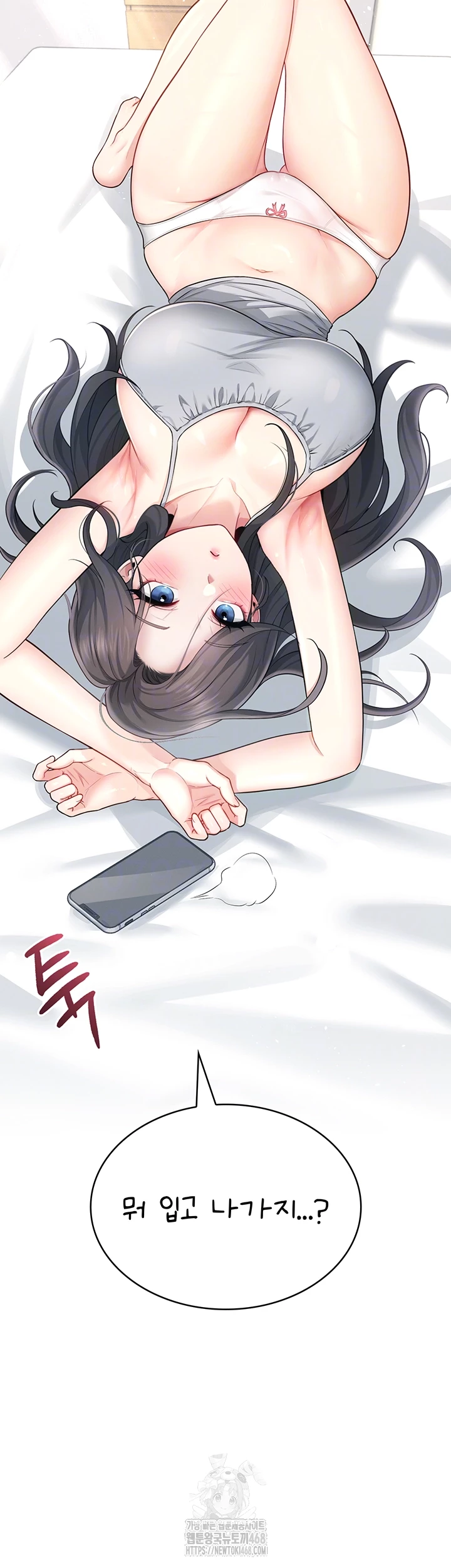 Wireless Onahole Raw - Page 8