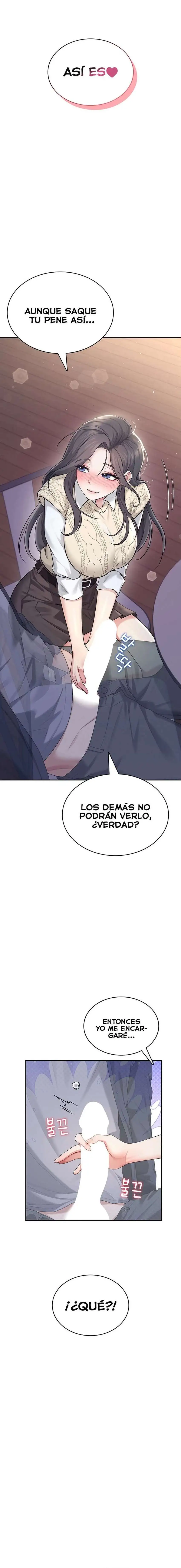 Wireless Onahole Raw - Page 22