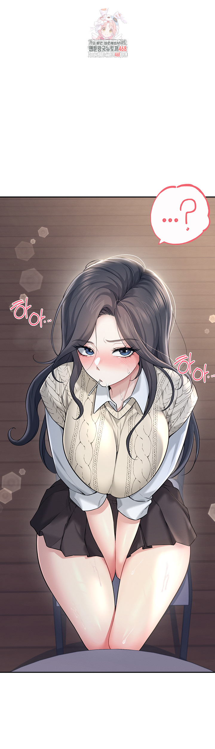 Wireless Onahole Raw - Page 1