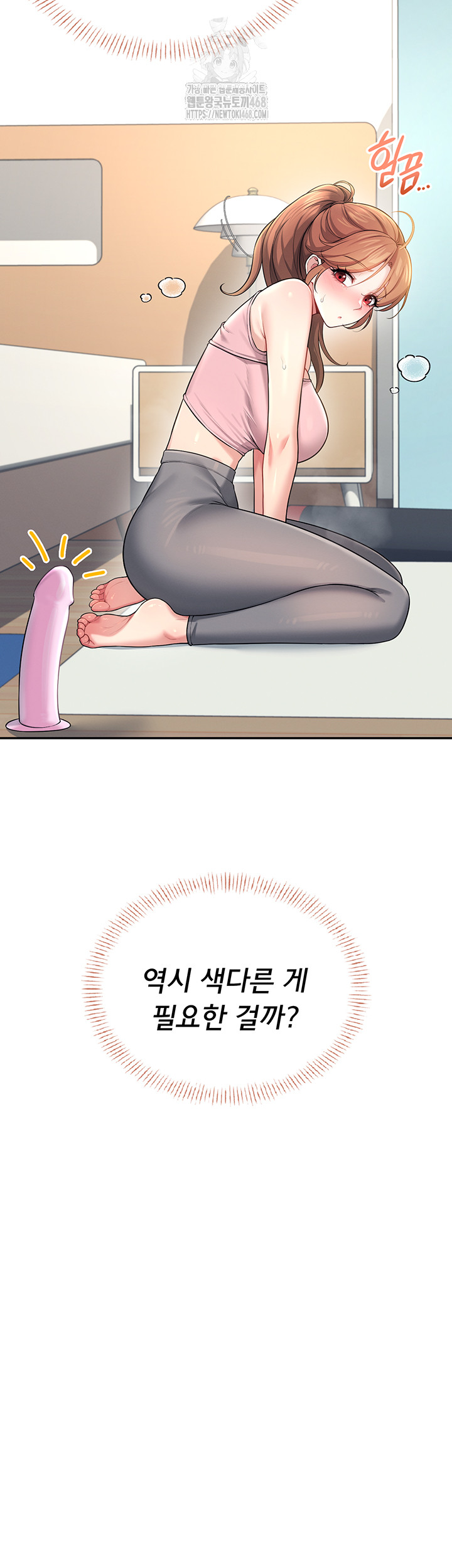 Wireless Onahole Raw - Page 17