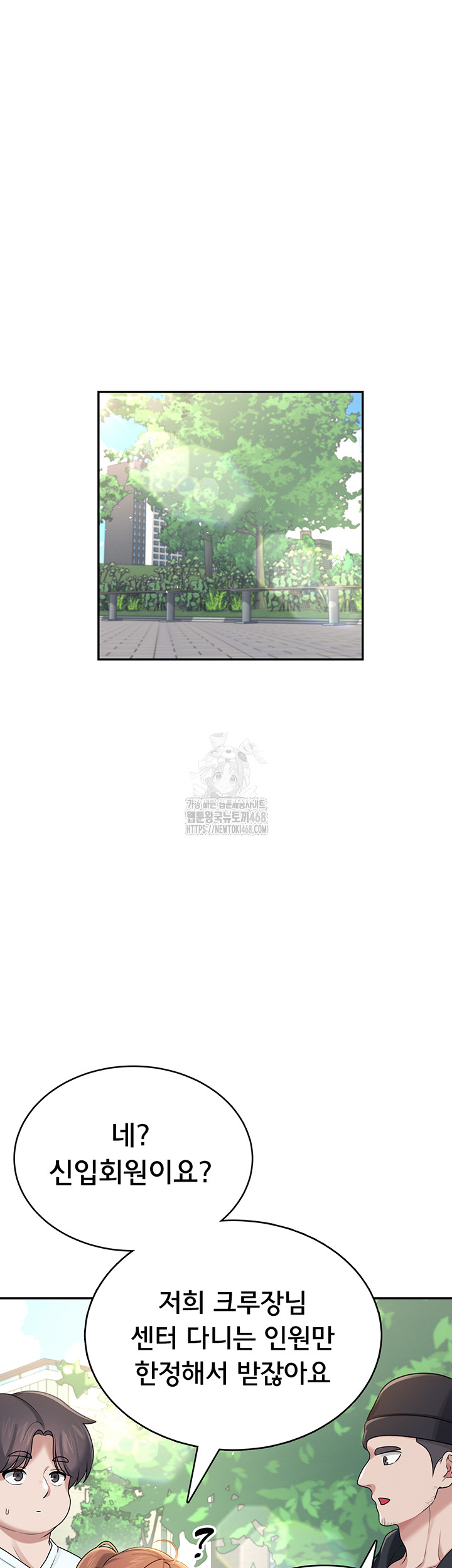 Wireless Onahole Raw - Page 18