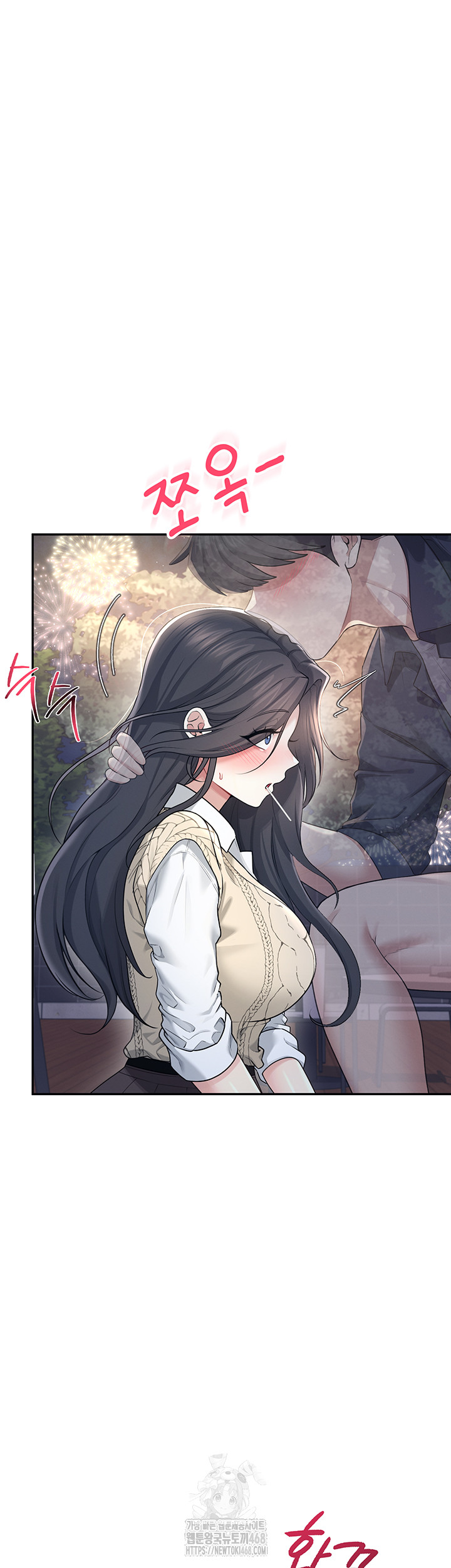 Wireless Onahole Raw - Page 2