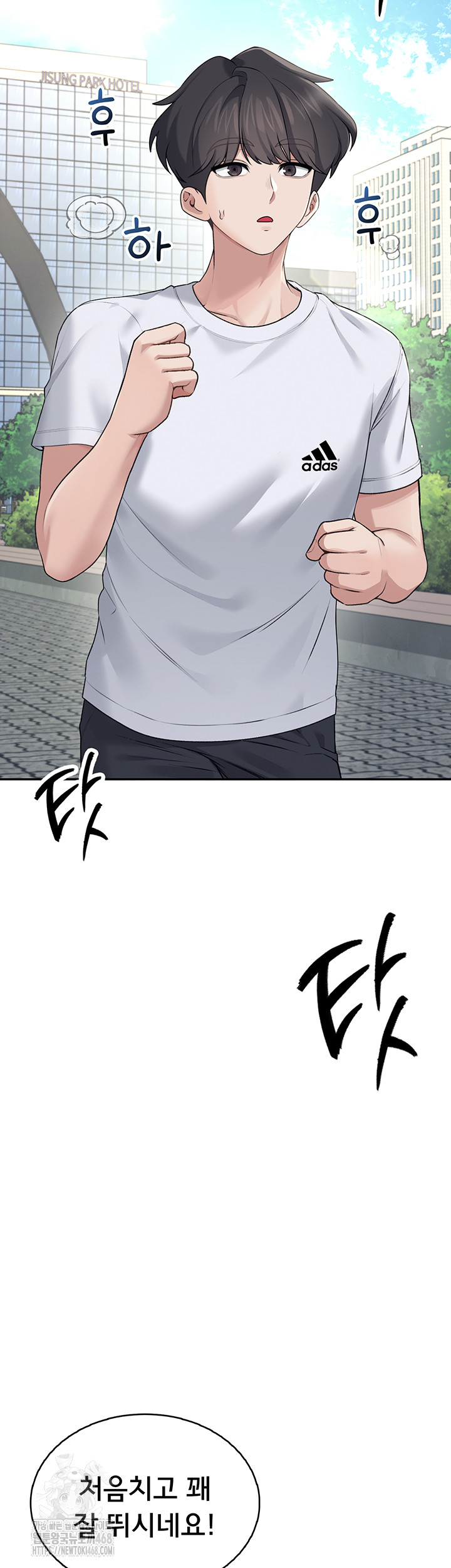 Wireless Onahole Raw - Page 24