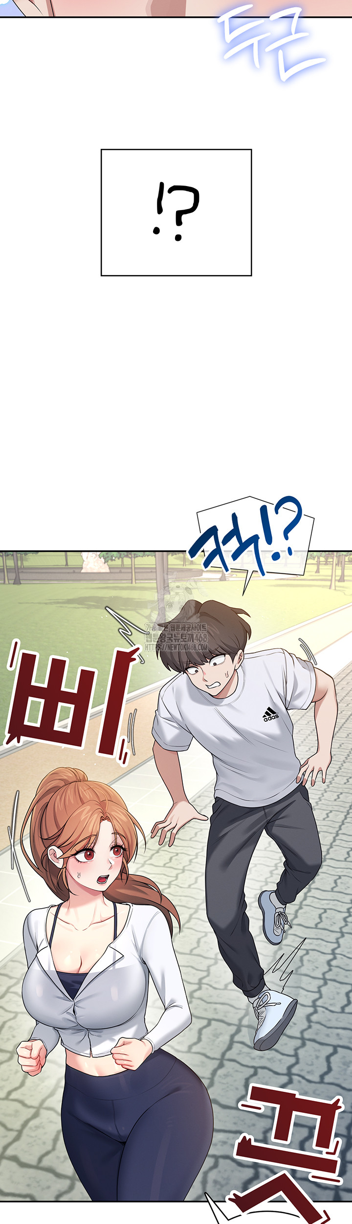 Wireless Onahole Raw - Page 29