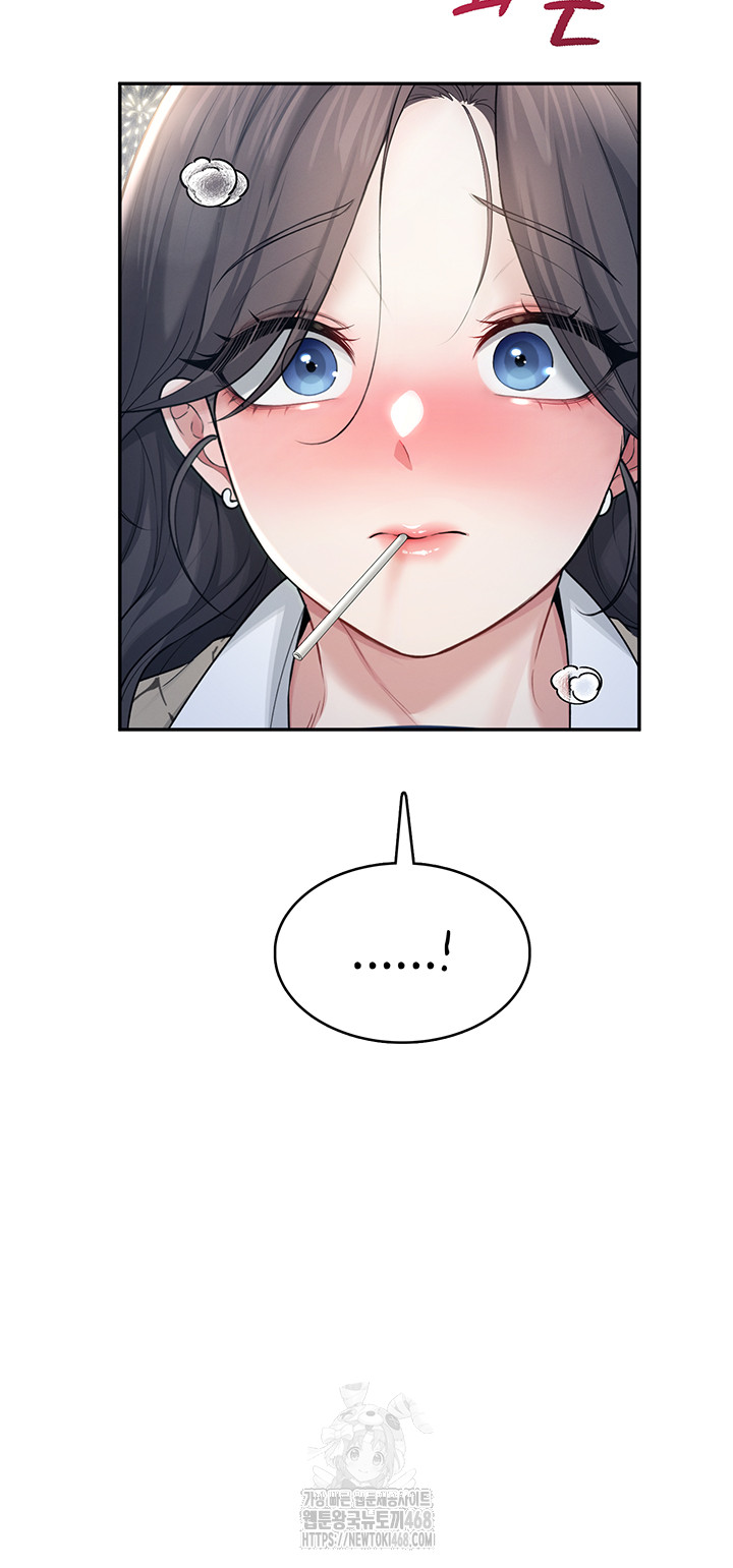 Wireless Onahole Raw - Page 3
