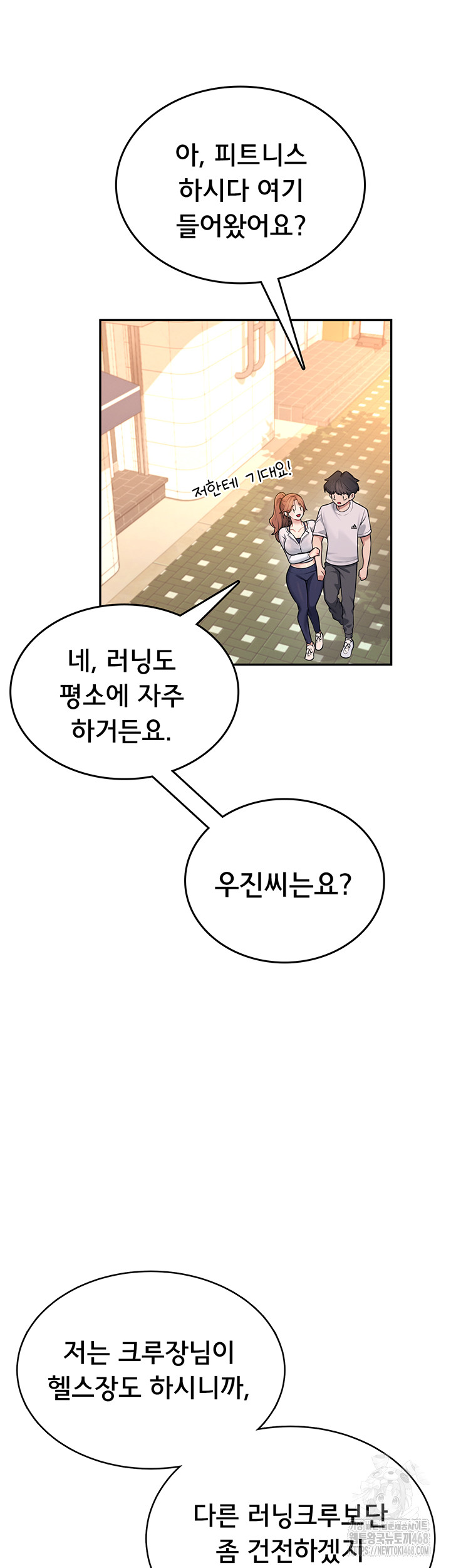 Wireless Onahole Raw - Page 37