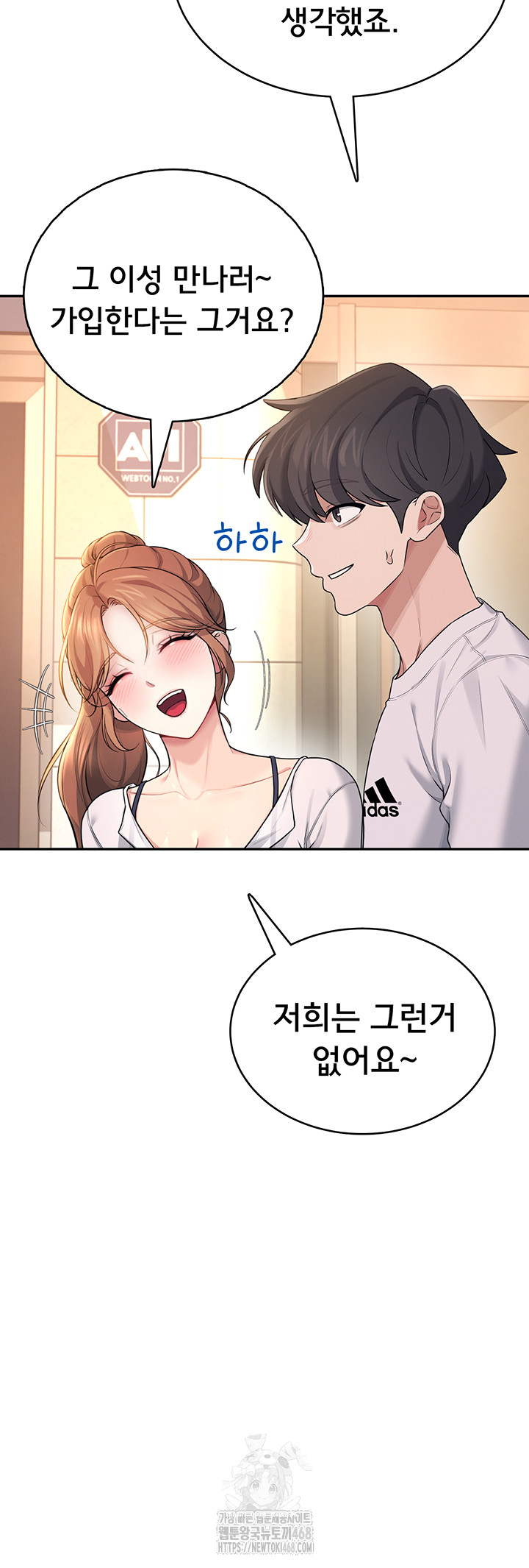 Wireless Onahole Raw - Page 38