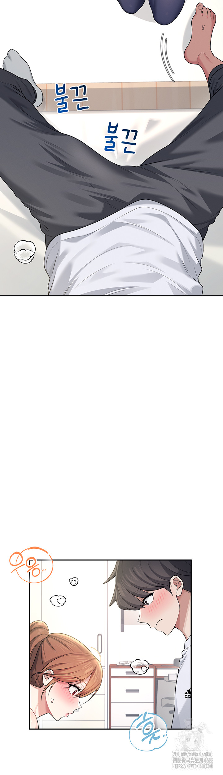 Wireless Onahole Raw - Page 53