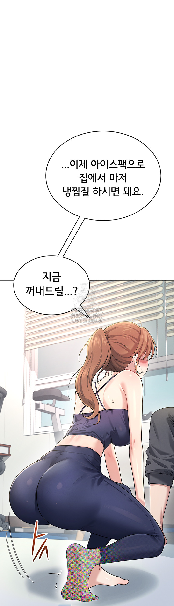 Wireless Onahole Raw - Page 54