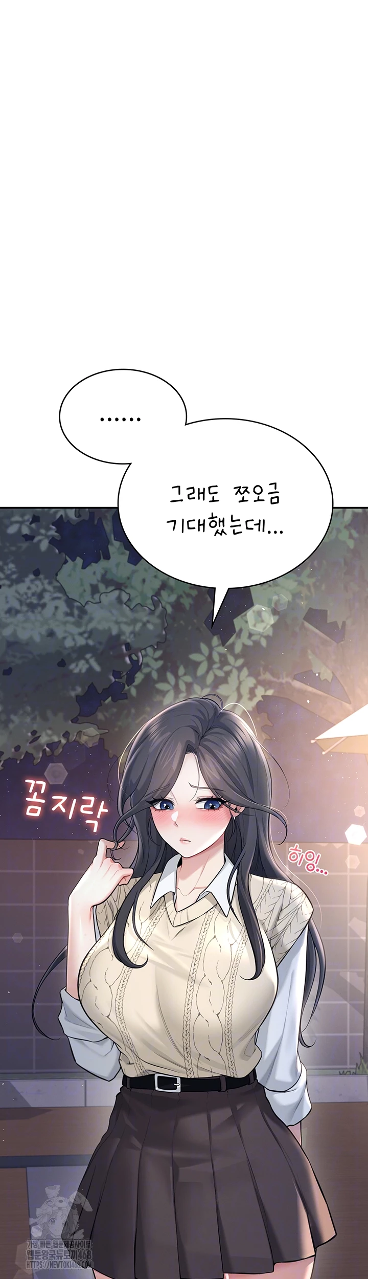 Wireless Onahole Raw - Page 6
