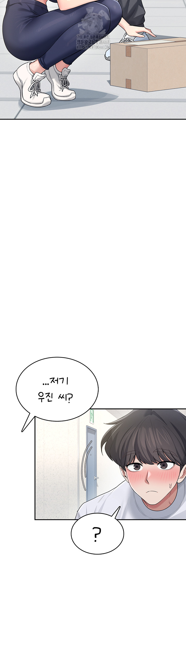 Wireless Onahole Raw - Page 62