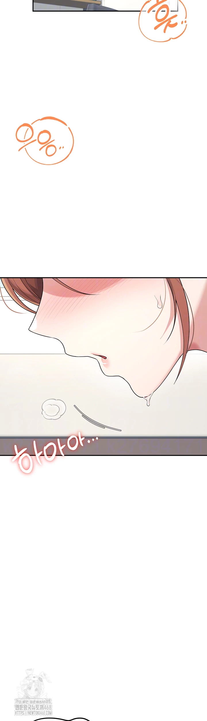 Wireless Onahole Raw - Page 9