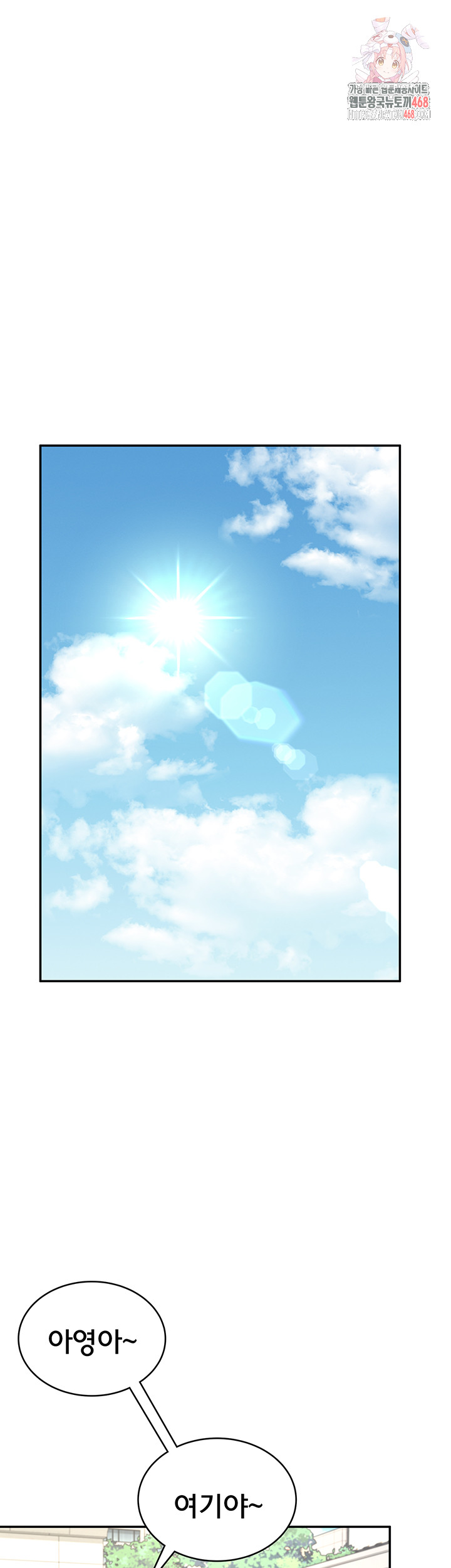 Wireless Onahole Raw - Page 1