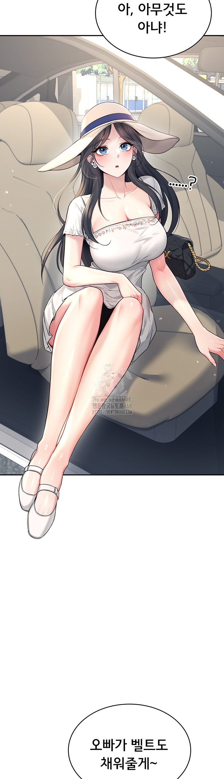 Wireless Onahole Raw - Page 16