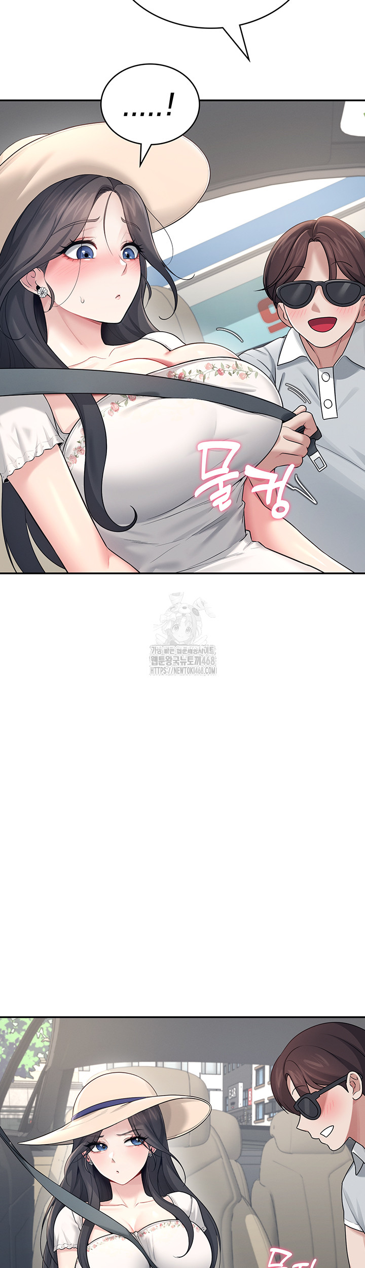 Wireless Onahole Raw - Page 17